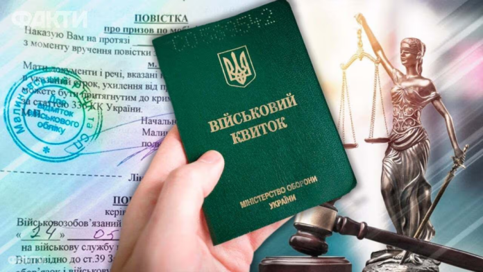 Чоловіка на Хмельниччині засудили до трьох років ув’язнення за ухилення від мобілізації