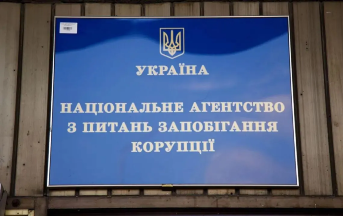 НАЗК викрило посадовця БЕБ на приховуванні майна на 7,76 млн грн